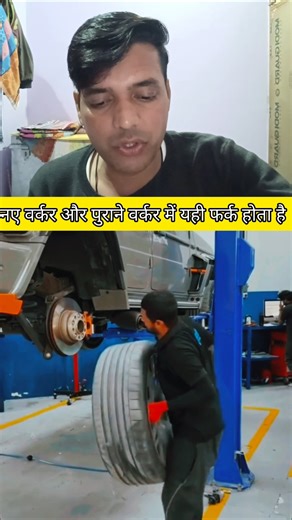 नए वर्कर और पुराने बरकर में फर्क #youtubeshorts #duet #viral #shorts #trending