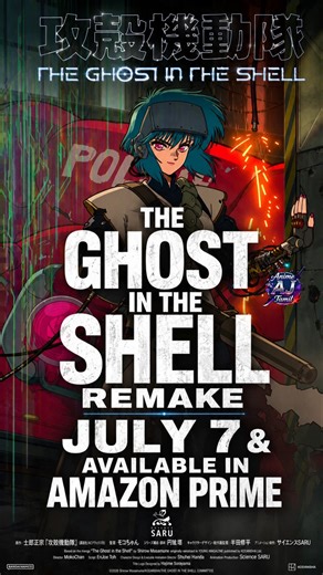 THE GHOST IN THE SHELL REMAKE RELEASE DATE #ghostintheshell #amazonprime #animenews #newanime #anime