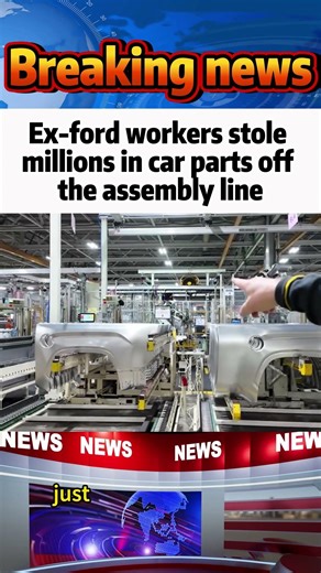 Ex-ford workers stole millions in car parts off the assembly line.#news #shorts