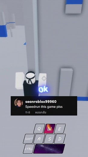 ตอบกลับ @seanroblox99960 ok #roblox #robloxobby #robloxwallhop