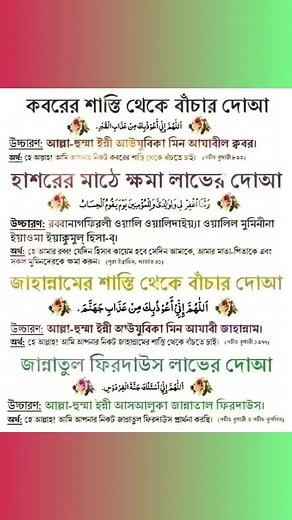 শেখ ফরিদ (@mdshekforid865)’s videos with original sound - শেখ ফরিদ