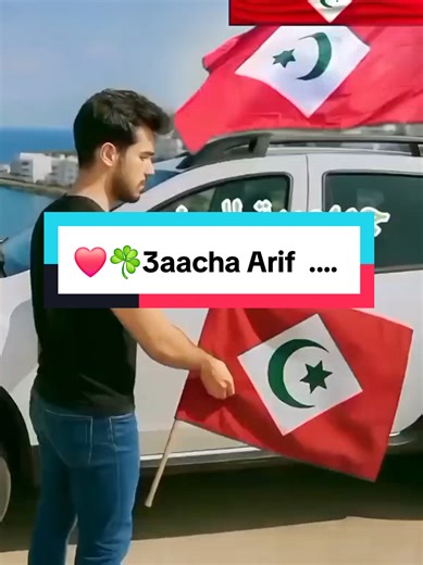 Voorgestelde accounts