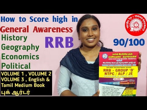 🔥 how to crack rrb group d in first attempt in Tamil 2026 / #rrbgroupd2025 #viralvideo