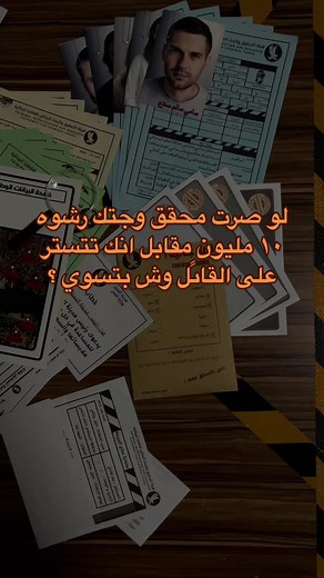 Exploring Different Types of Arabic Documents