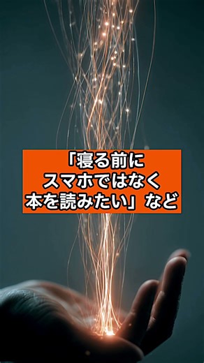 🗣【科学的習慣化】三日坊主を卒業する「If-Thenプランニング」