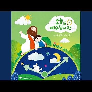 착 붙어있지요