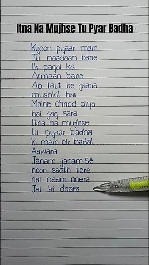 Itna Na Mujhse Tu Pyar Badha Lyrics Song by Lata Mangeshkar and Talat Mahmood #lyrics #oldsong