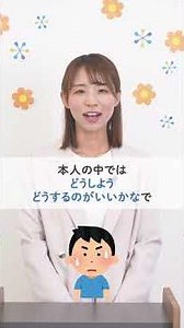 【パニックで固まる子】答えられないときの関わり方