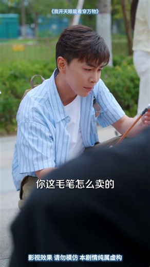 下方看全集 https://beeplaylet.com/playlet/PlayletPlay/1268 | 张小小 | Facebook