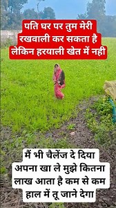 #jay shree radhekrishna 🙏🏻 🤣 🥰 #funny #comedy #jokes #sorts #motivation #facts