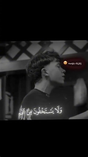 😍زکرێک بنوسە بۆ ئەم دەنگە زوڵاڵیە #foryou