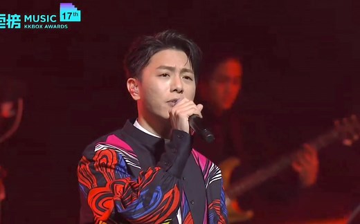 韦礼安《如果可以》Live（第17届KKBOX风云榜现场）