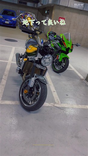 たまにはzちゃんも乗る。8月に車検やからノーマルマフラー。 #z900rs #zx10r