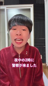 [Tic Disorder] The police came to my house at 2 AM #shorts