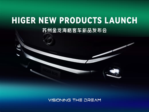 16K views · 234 reactions |  Sneak peek alert! The countdown is on for the European debut of Higer Electric New V Series Bus. ✨ Smart, safe, and eco-friendly—your ride into the future starts here!  PATIO P3-4, Brussels Expo ️ October 4 · 9:30 AM (CET) #HigerNews #HigerNewVSeries #HigerTakesYouHigher #busworld #busworldeurope | Higer Bus Global | Facebook