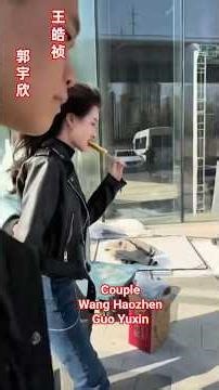 Sweet moment wang haozhen & guo yuxin 郭宇欣王皓祯 #郭宇欣 #王皓祯 #wanghaozhen #guoyuxin #meteor #couple #bts