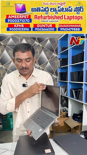 CONTACT - 9000371070, 9000103396, 9063666310, 9963479888 Jet Blue i5 10th Gen For Only Rs.30,000 @ VR Technologies #gaming #Laptop #vrtechnologies #computersales #NTVTelugu | Ntv Telugu