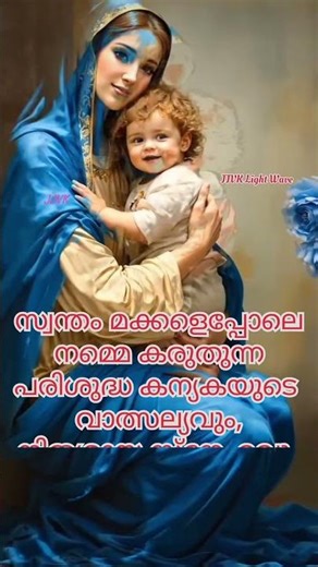 HOLY ROSARY/ OCTOBER IS THE MONTH OF THE HOLY ROSARY #status #devotional #mothermary #mary