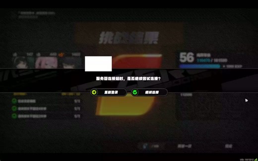 1096.轻松操作|绝区零小记No.1096