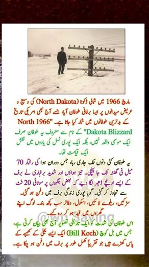 When North Dakota Froze _ The Blizzard That Shook America #lifelessons #knowledge