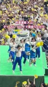 都市対抗野球 エイジェックvs西濃運輸 大山のタイムリーヒットで爆盛り上がり！