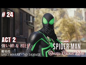 [PS4 Pro] MARVEL SPIDER-MAN - #24 ACT 2 Strong Bonds & First Day (SPECTACULAR Difficulty, NO DAMAGE)