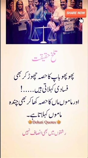 Deep lines 🥀💥❤️‍🩹 | Urdu Poetry | WhatsApp status |dehati quote #shorts #1millionaudition #asthetic