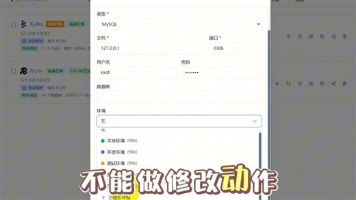 我受够了装一堆数据查询客户端，所以我自己开发了一个