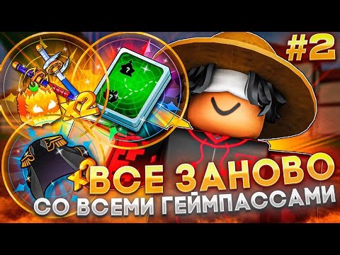 All Over Again with All Game Passes in BLOX FRUITS Part Two