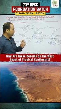 Why are there deserts on the western sides of tropical continents ? | EDU TERIA