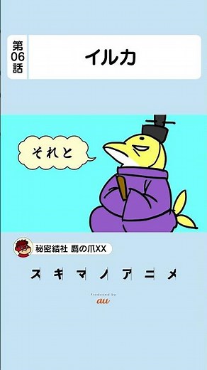 [Episode 6] "Dolphin" [Eagle Talon XX] #shorts Check out the main story for the rest!