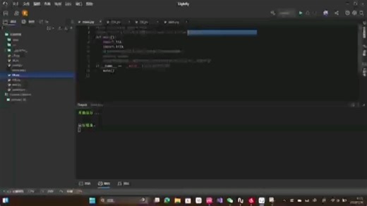 Python制作一个能蓝屏的病毒！（良心制作）