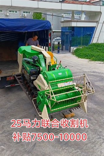 #harvest #rice #soybeans #riceharvest #wheat