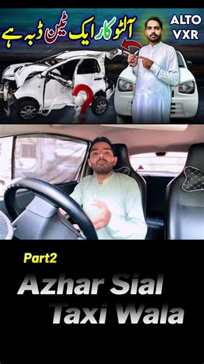 Complete Guide to Suzuki Alto 660cc: Part 2