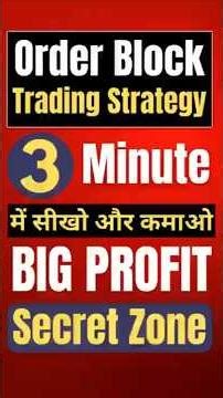 Order Block Trading Strategy Explained in 3 Minutes | Smart Money Concept | Forex & Stock Market