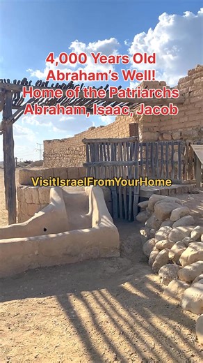 Abraham’s Well! Beersheba, Israel 🇮🇱 | Visit Israel From Your Home