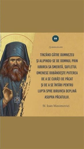 Cuvânt de folos duhovnicesc de la Sfântul Ioan Maximovici.