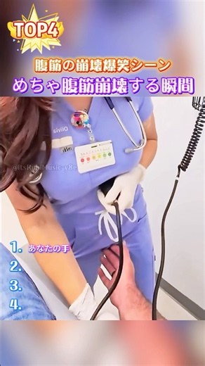 かまいたちで腹筋崩壊する瞬間ww #おもしろ #面白い #お笑い #芸人#最高に面白い瞬間 #おもしろ名場面 #神回 #ドッキリ #バラエティ番組 #秒でドッキリ #腹筋崩壊 #ハプニング