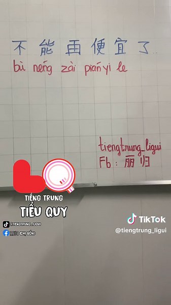 Mỗi ngày 5 mẫu câu giao tiếp tiếng trung#tiengtrung #chinese #xuhuong #douyin #hoctiengtrung @TikTok