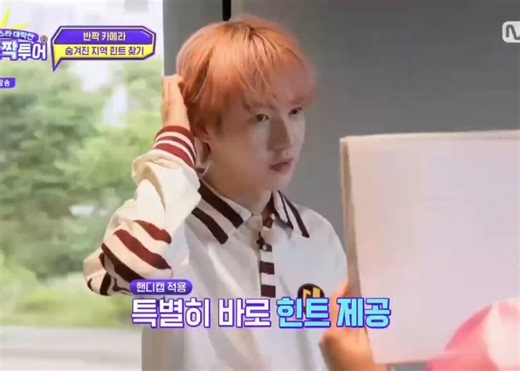 renjun is the exact definition of unhinged