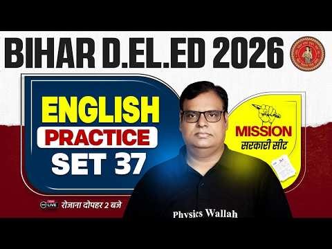 Bihar Deled English Classes 2026 | Bihar Deled English Practice Set | English Question By Nagesh Sir