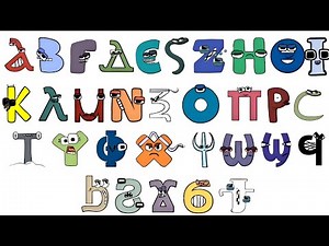 Coptic alphabet lore song version 2