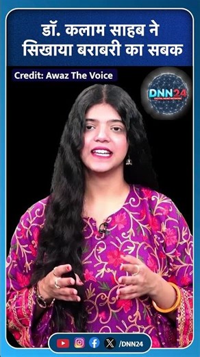 ईद की नमाज़ के बाद मुसाफ़ा के लिए अपनी बारी का इंतज़ार करते थे डॉ. कलाम साहब #shorts #viralshort