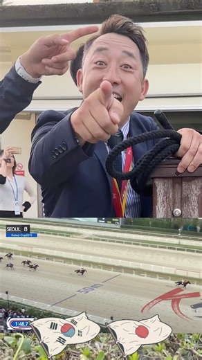 15K views · 1K reactions | What it means to win Korea’s richest race! The Crown Pride team certainly enjoyed that  #クラウンプライド #競馬 #celebration #koreacup #horseracing | World Horse Racing | Facebook
