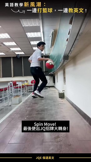 英語JQ傑克老師 on TikTok