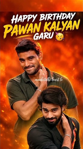 Happy Birthday to Pavan Kalyan garu ⚡🌟#shorts #kalyanpadala #viral #trending