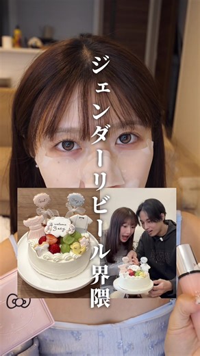 【性別発表】ジェンダーリビールケーキをするので、水色とピンク縛りにしてみた🩵🩷 #ジェンダーリビールケーキ #性別発表 #妊娠 #ピンクメイク #メイク動画