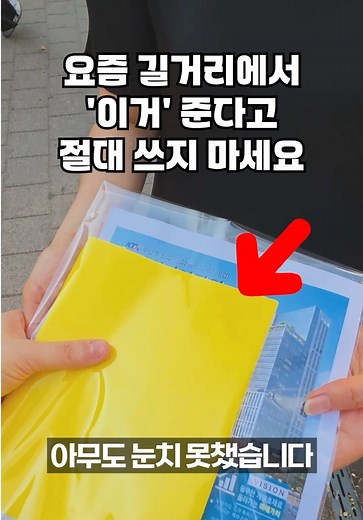 부직포 행주 활용법: 길거리 받은 행주 함부로 쓰지 마세요