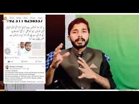 Get INTERNATIONAL Students NOW in 2026 || E Tutor Expert