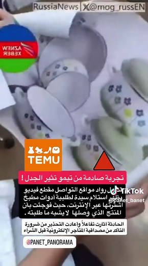 بانيت: وصفات سهلة ولذيذة